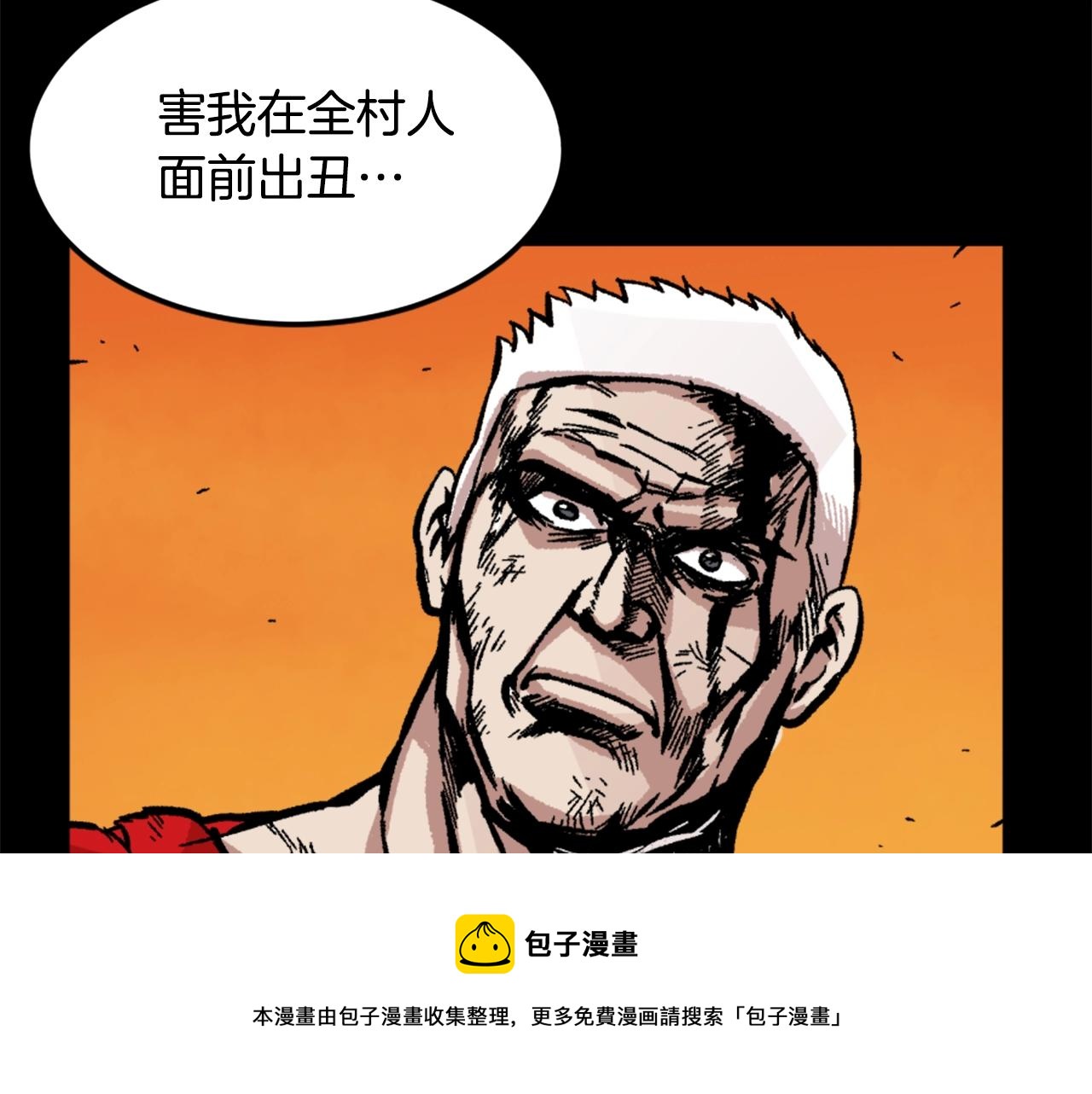 第15话 四面楚歌100