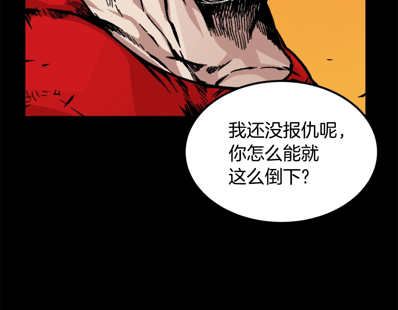 第15话 四面楚歌105