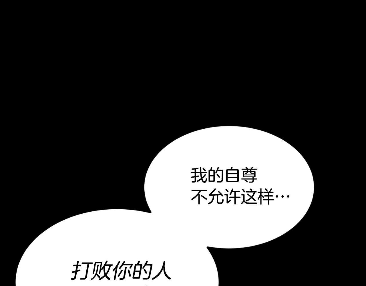 第15话 四面楚歌106