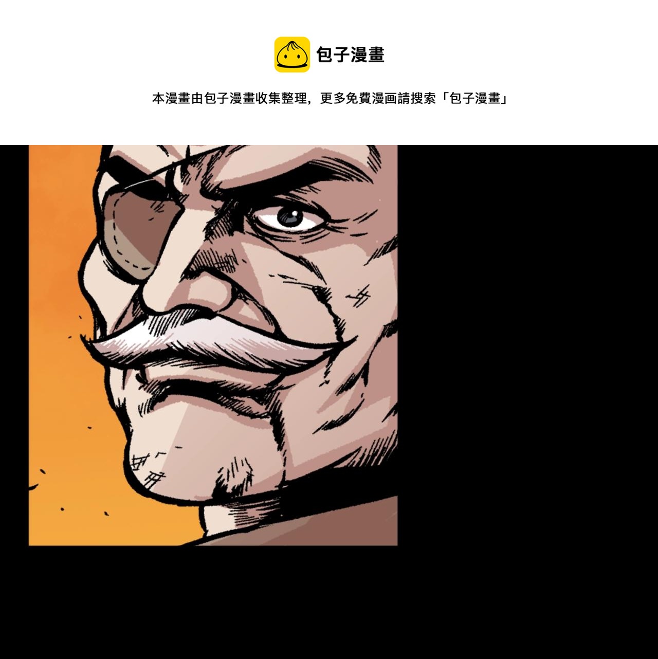第15话 四面楚歌116