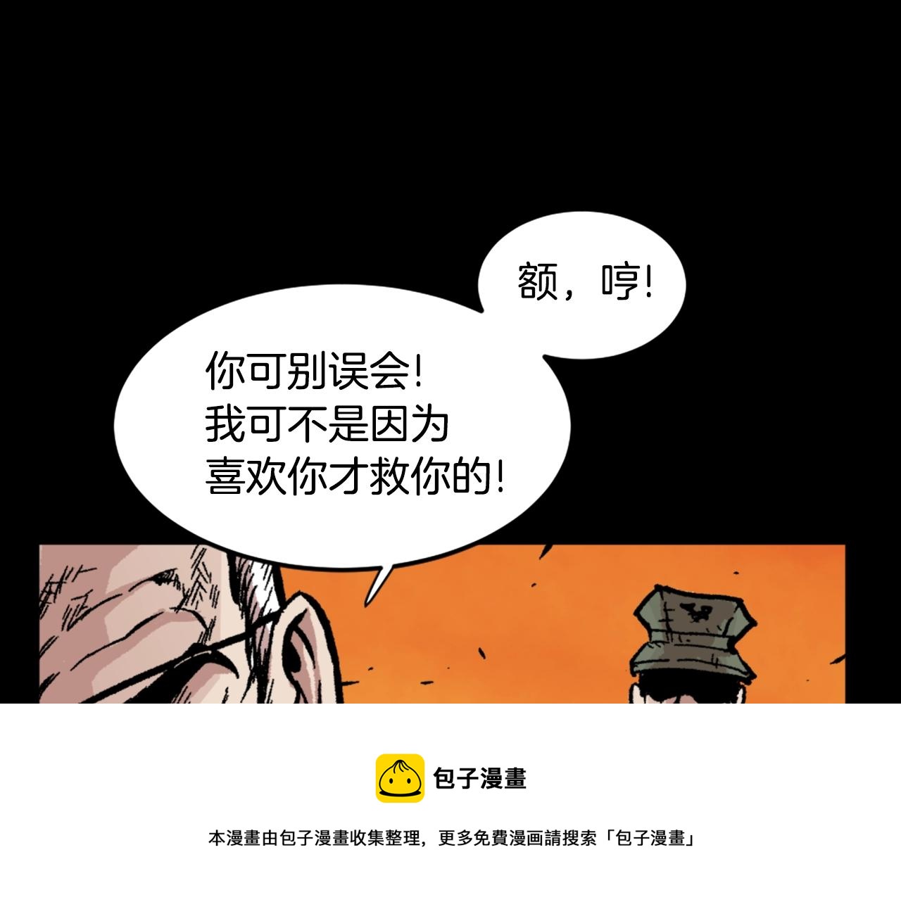 第15话 四面楚歌120