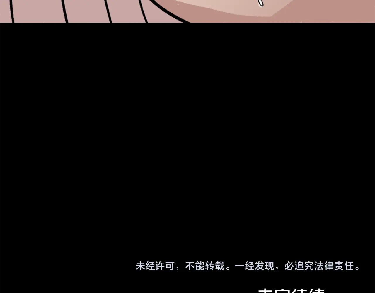 第15话 四面楚歌127