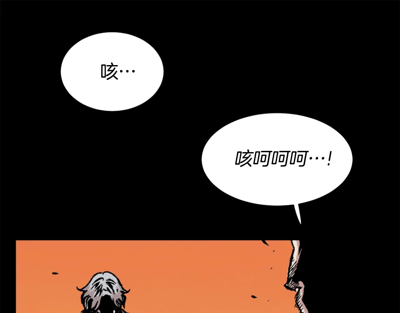 第15话 四面楚歌14