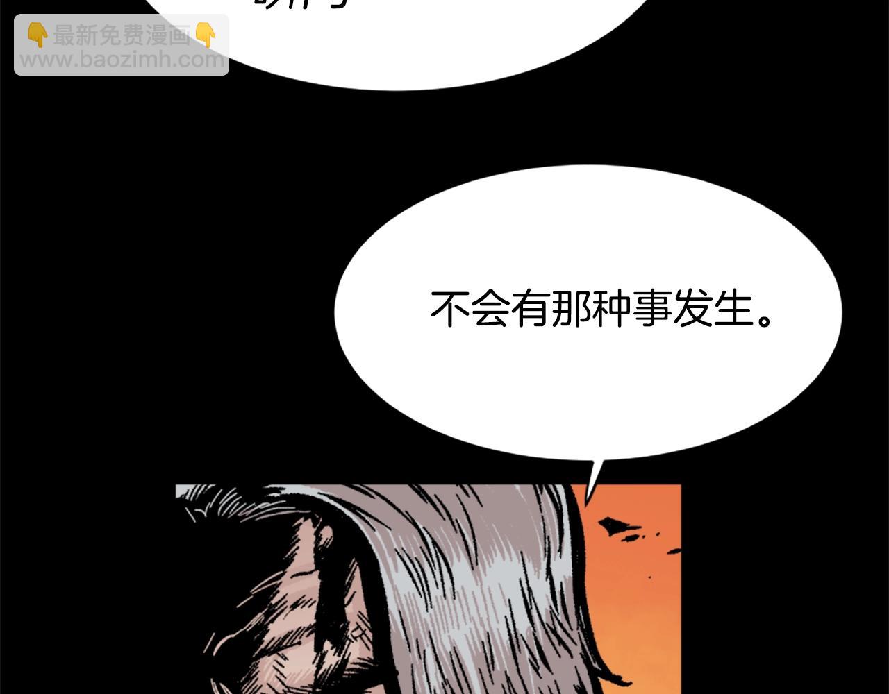 第15话 四面楚歌18