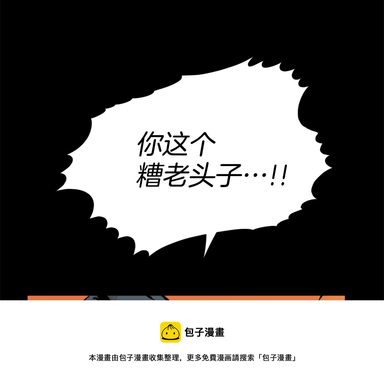 第15话 四面楚歌24