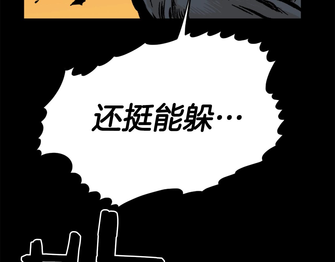 第15话 四面楚歌26