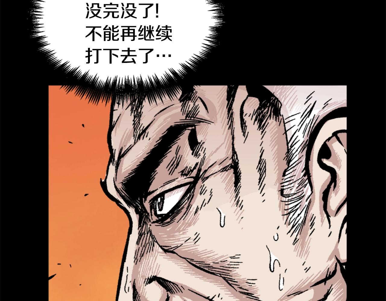 第15话 四面楚歌34