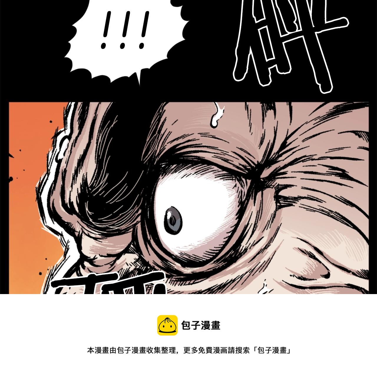第15话 四面楚歌36
