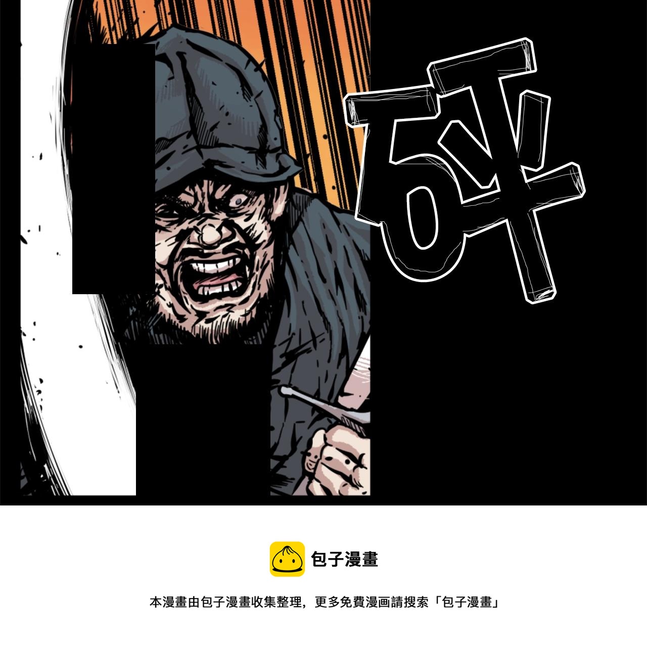 第15话 四面楚歌4