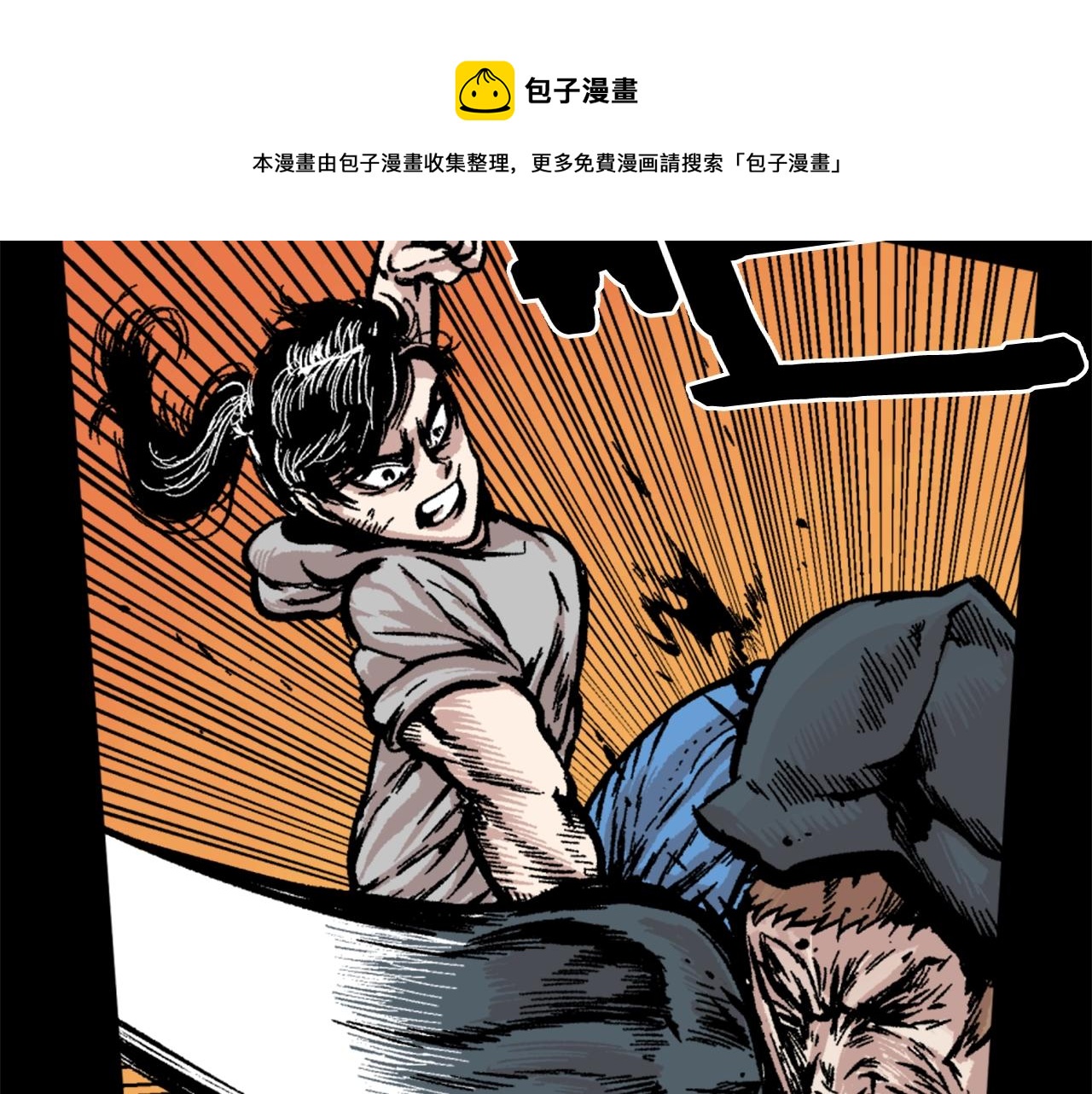 第15话 四面楚歌44