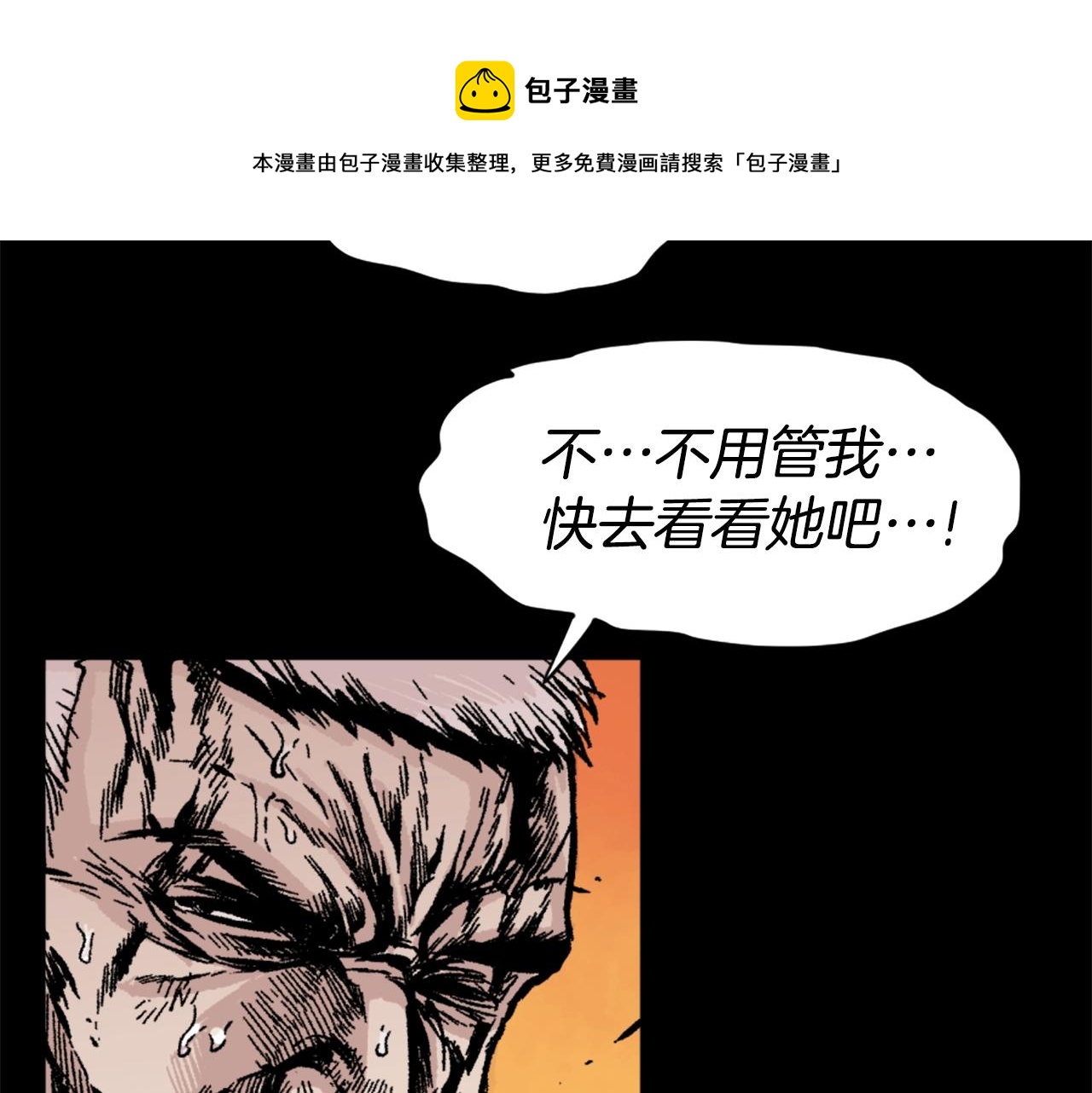 第15话 四面楚歌48