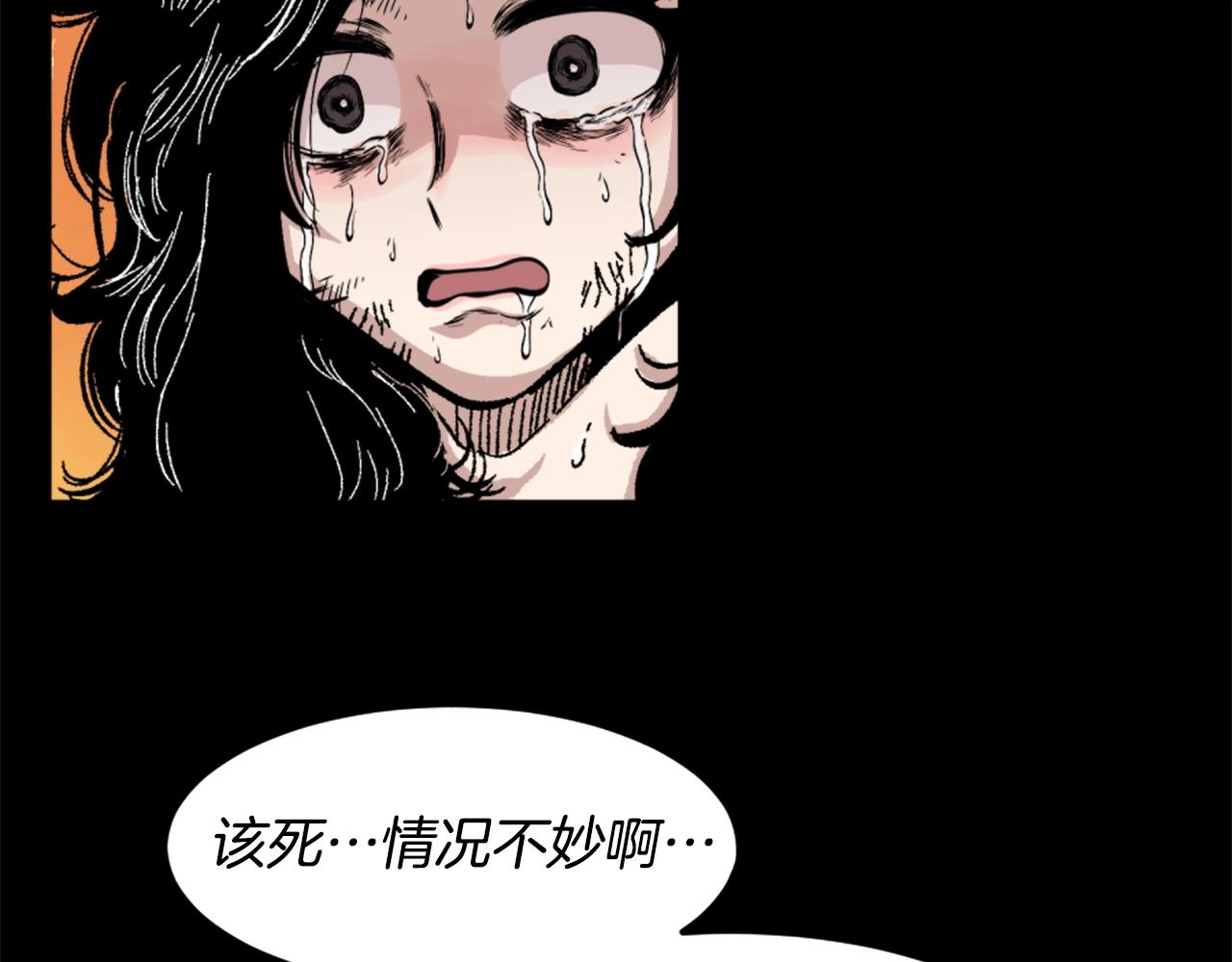 第15话 四面楚歌58