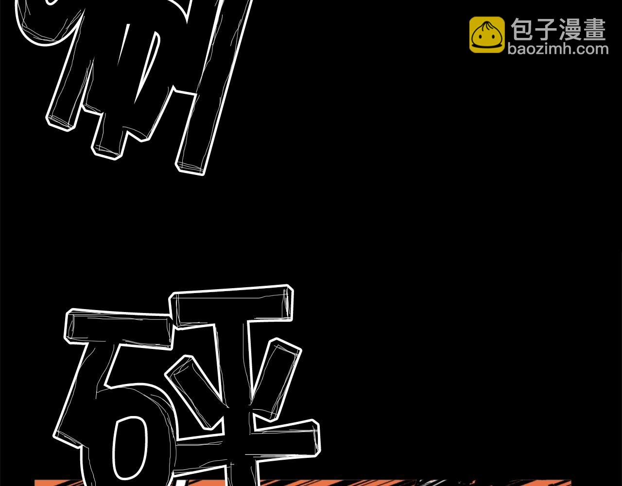 第15话 四面楚歌6