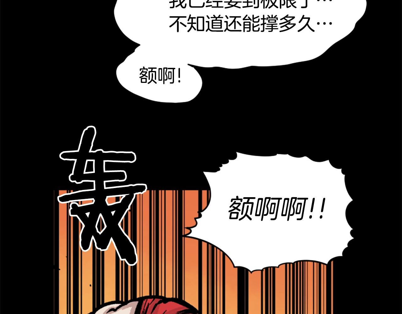 第15话 四面楚歌63