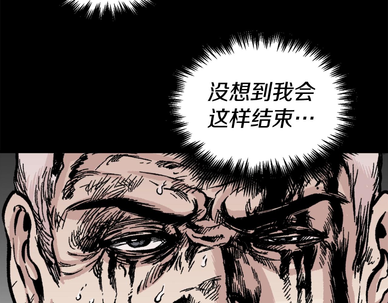 第15话 四面楚歌69