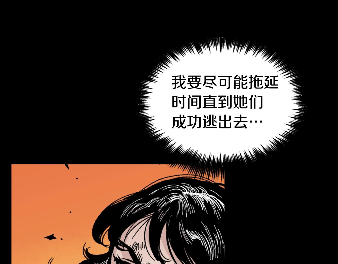 第15话 四面楚歌71