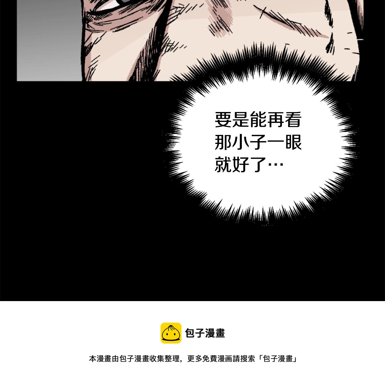 第15话 四面楚歌76