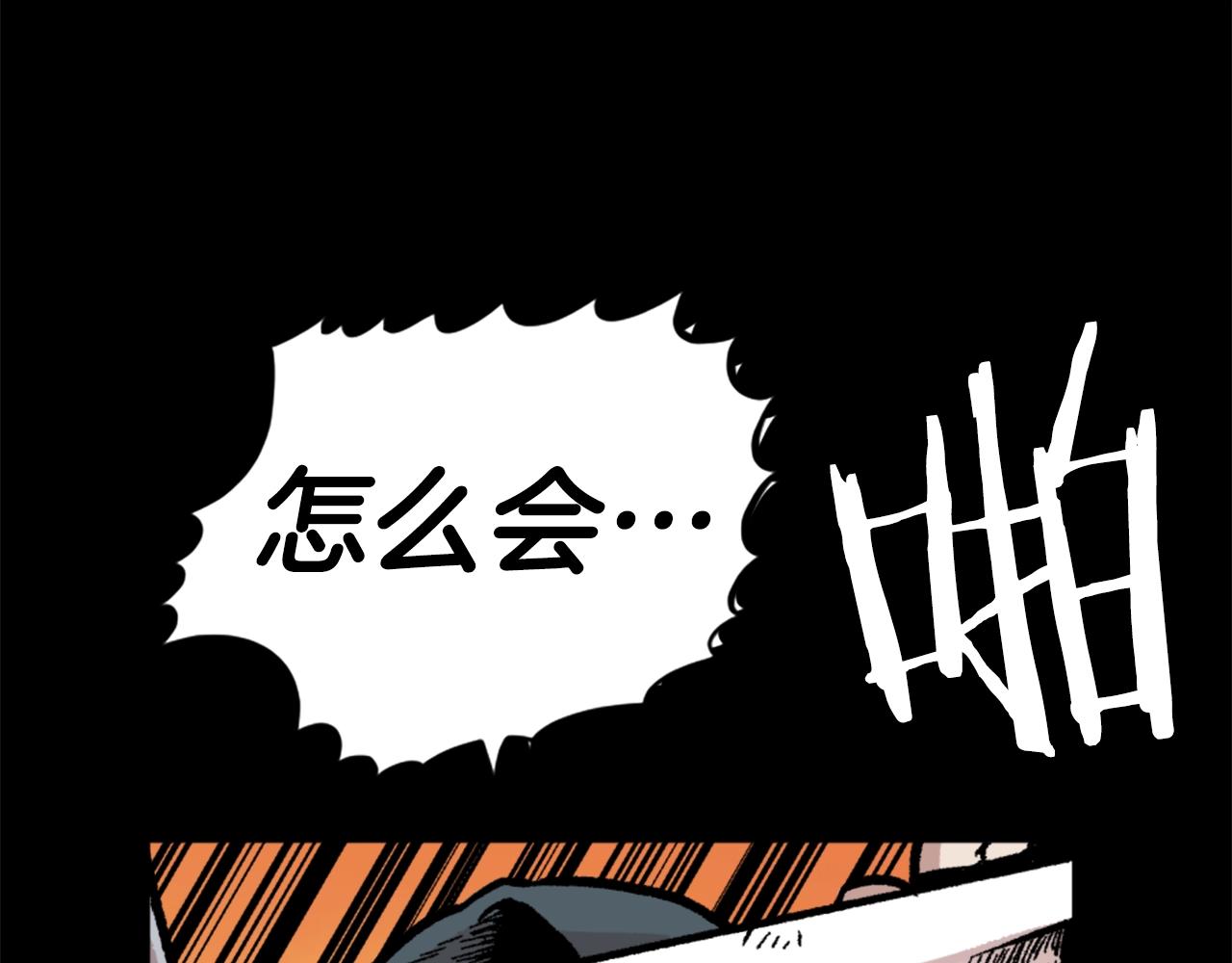 第15话 四面楚歌93