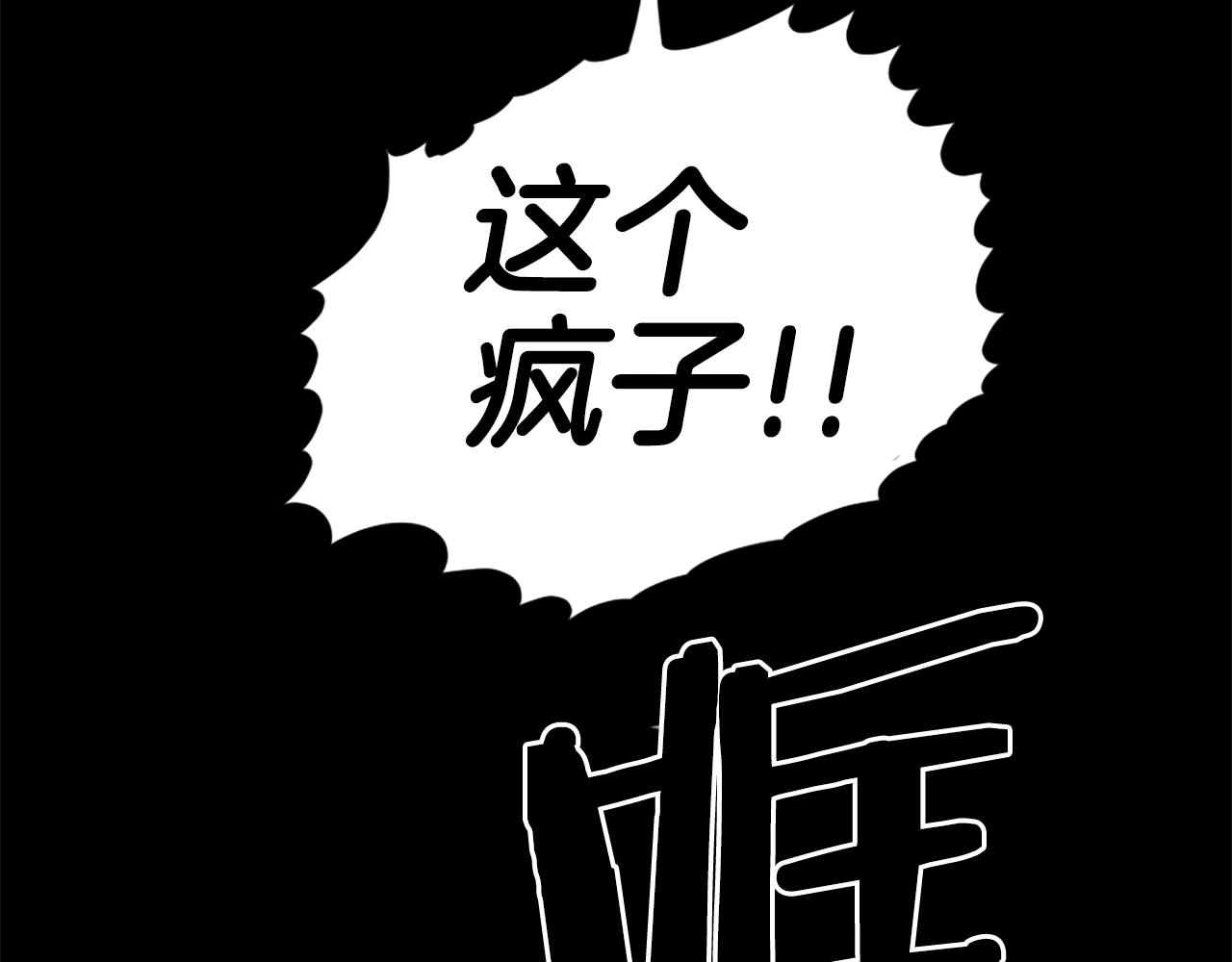第15话 四面楚歌95