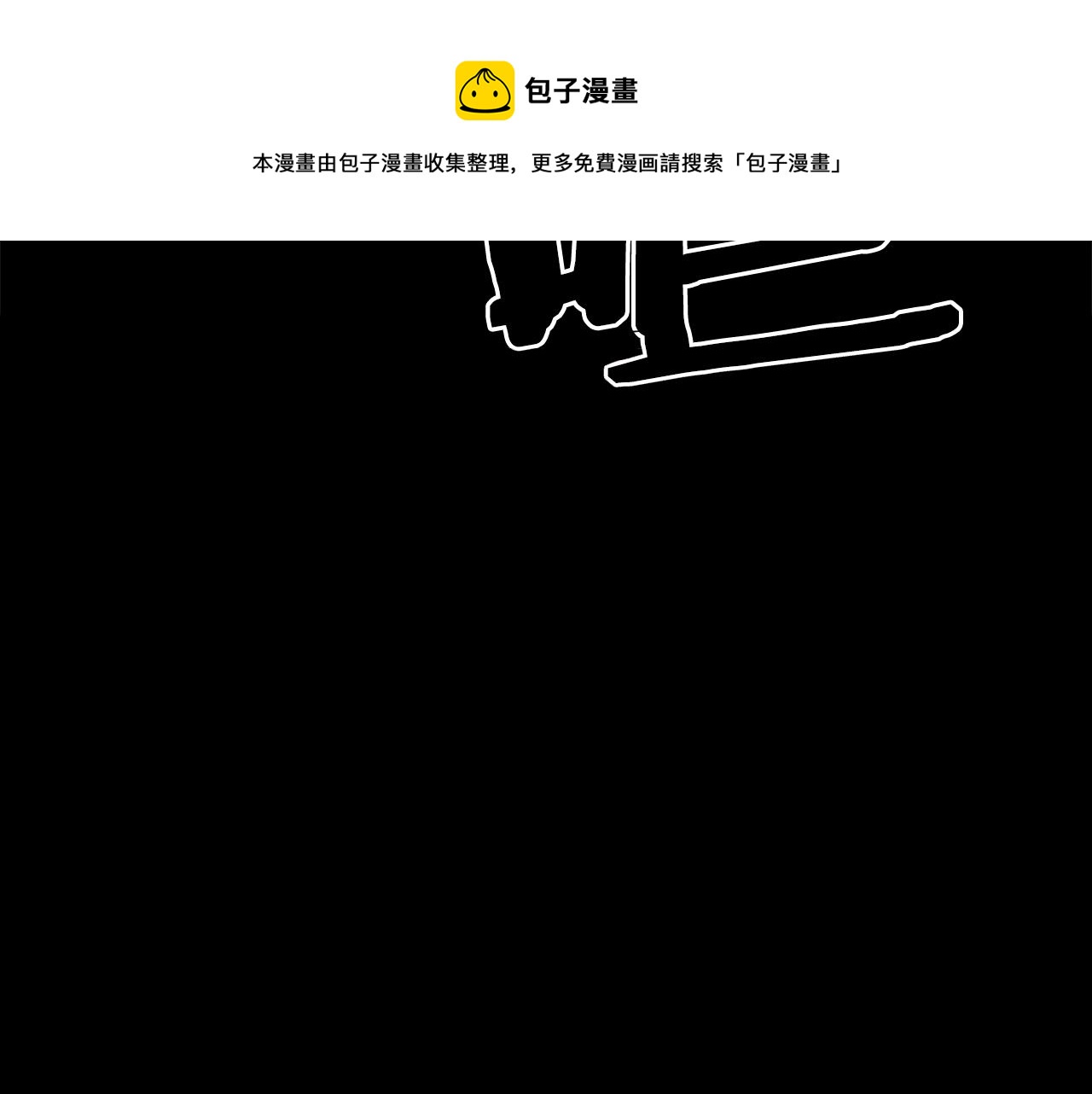 第15话 四面楚歌96
