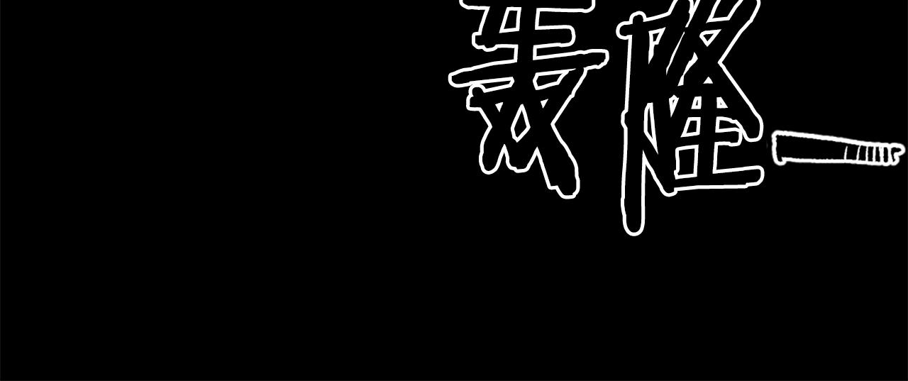 第15话 四面楚歌98
