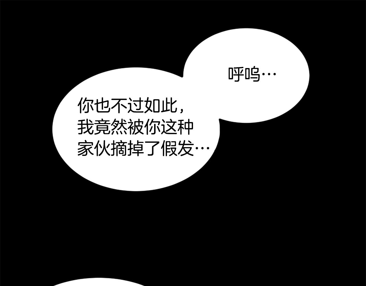 第15话 四面楚歌99