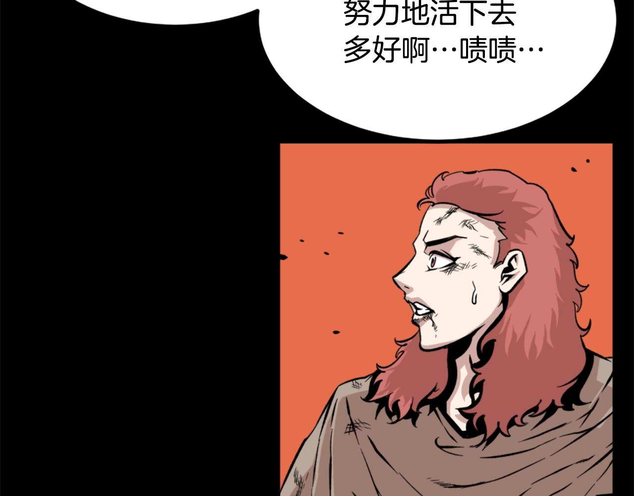 第16话 浑水摸鱼106