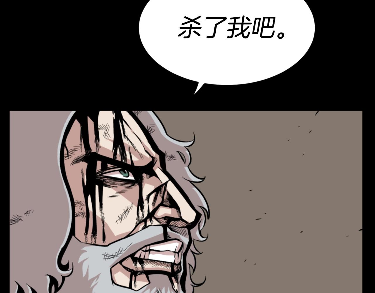 第16话 浑水摸鱼113