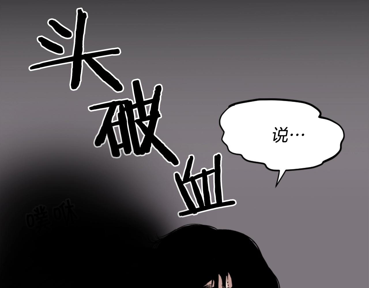 第16话 浑水摸鱼127