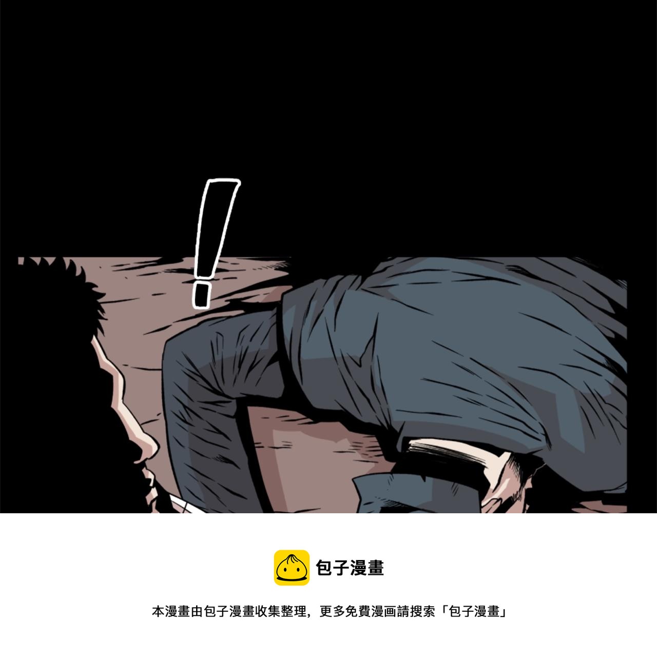 第16话 浑水摸鱼20
