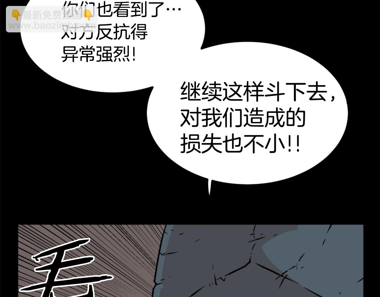 第16话 浑水摸鱼22