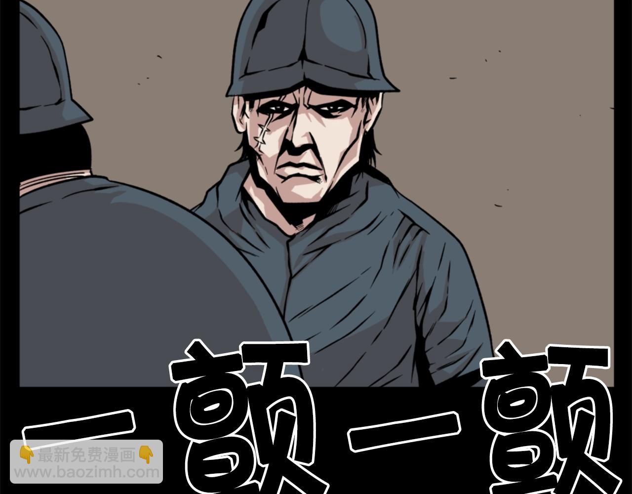 第16话 浑水摸鱼29