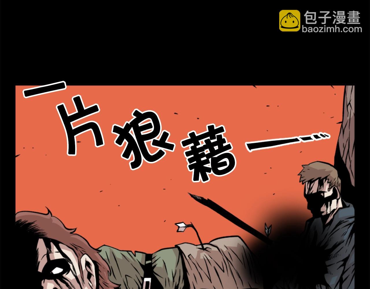第16话 浑水摸鱼3