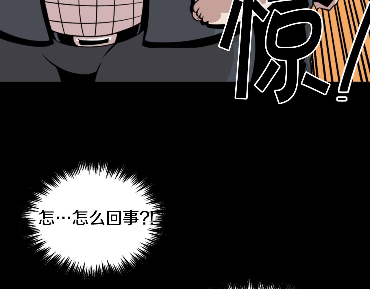 第16话 浑水摸鱼34