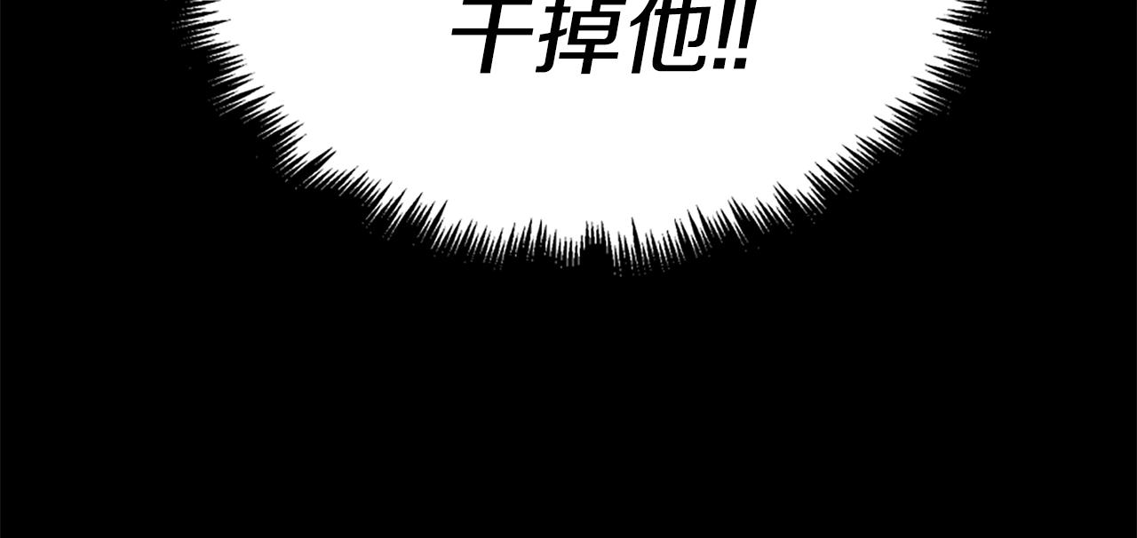 第16话 浑水摸鱼41
