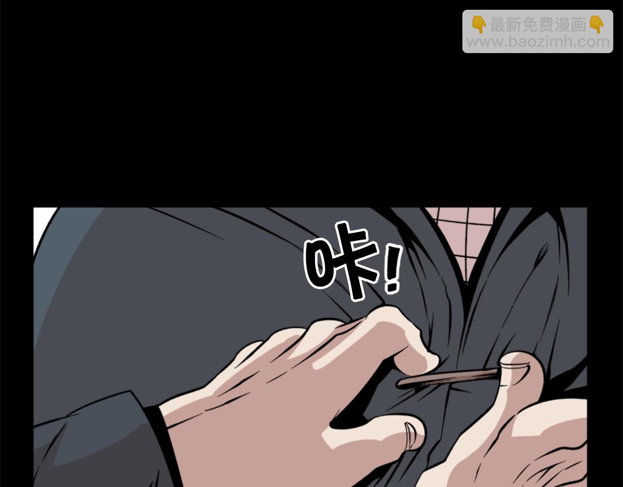 第16话 浑水摸鱼42