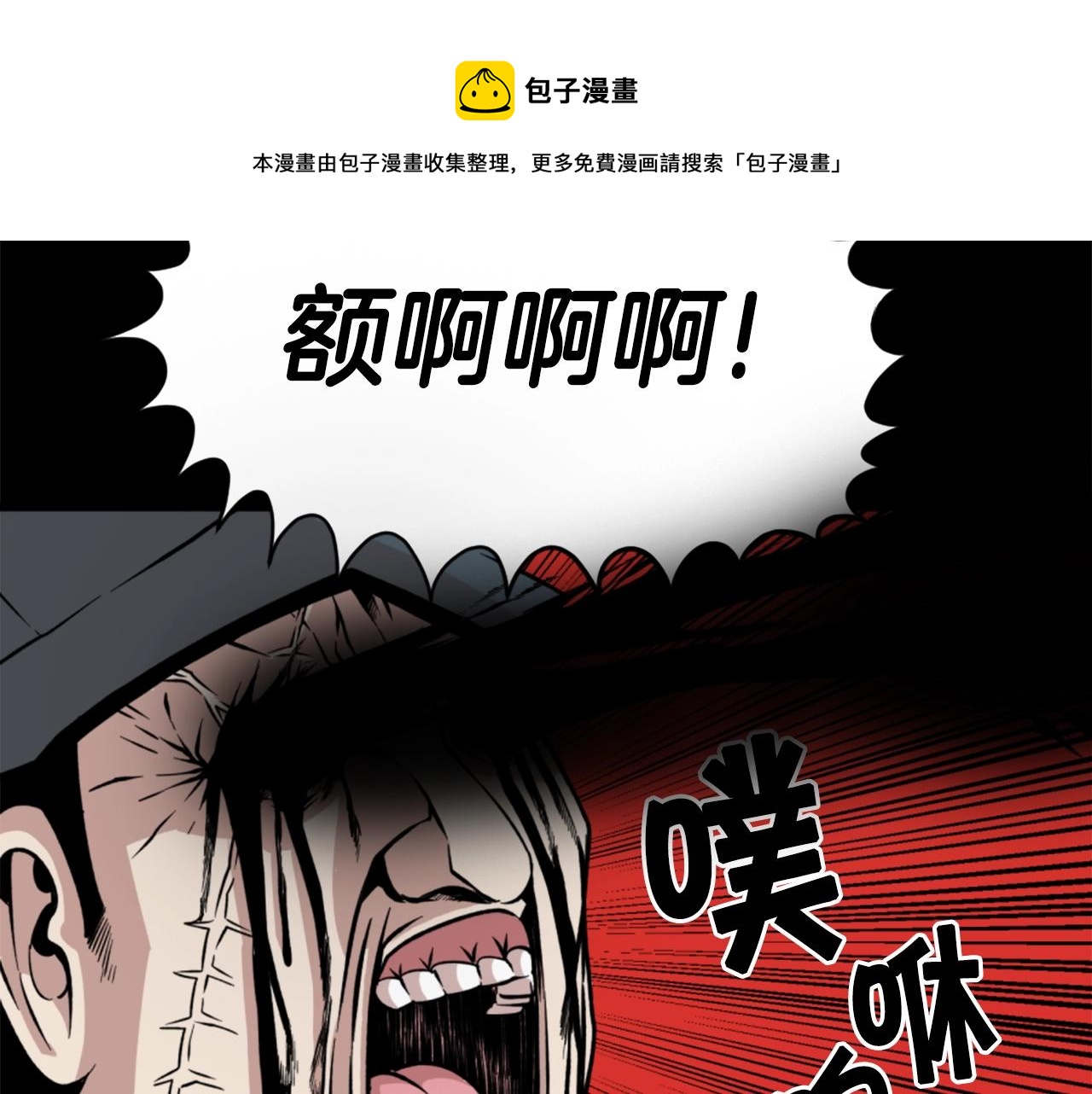 第16话 浑水摸鱼68