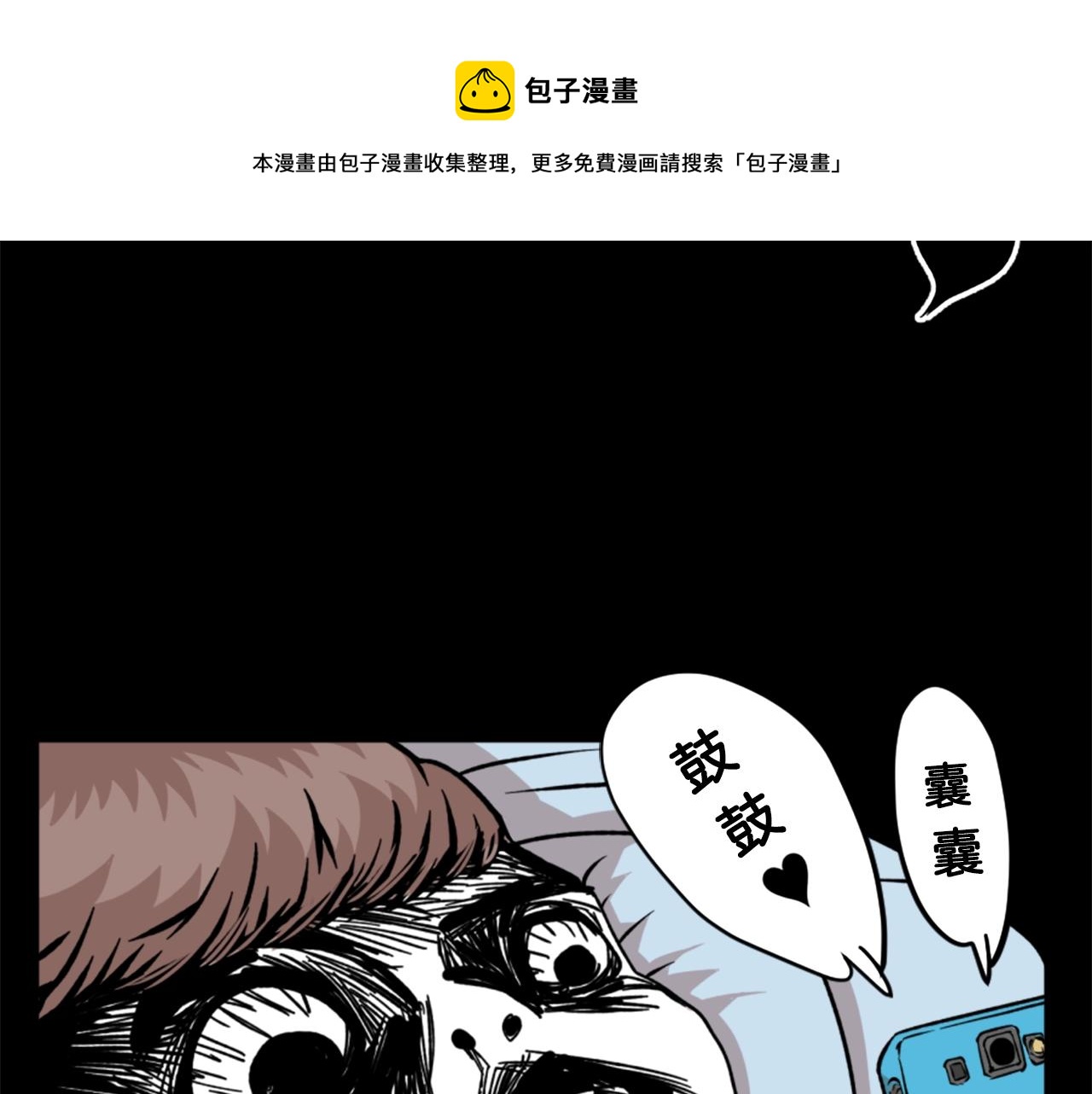 第16话 浑水摸鱼72