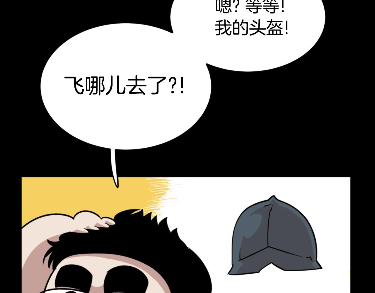 第16话 浑水摸鱼78