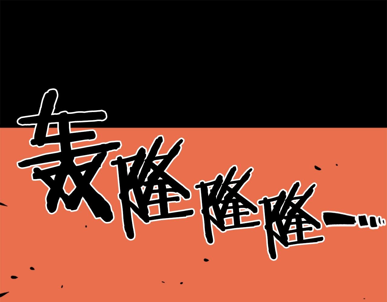 第16话 浑水摸鱼81