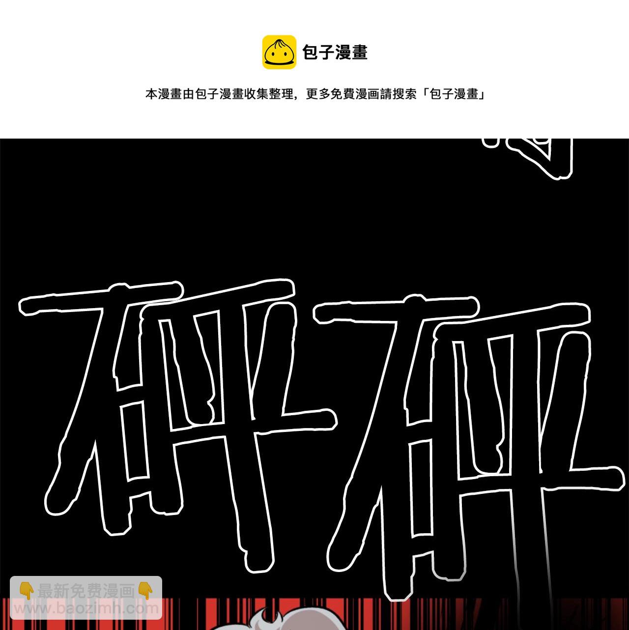 第16话 浑水摸鱼84
