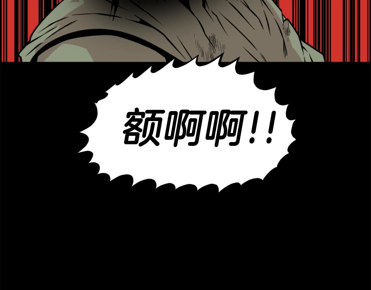 第16话 浑水摸鱼86