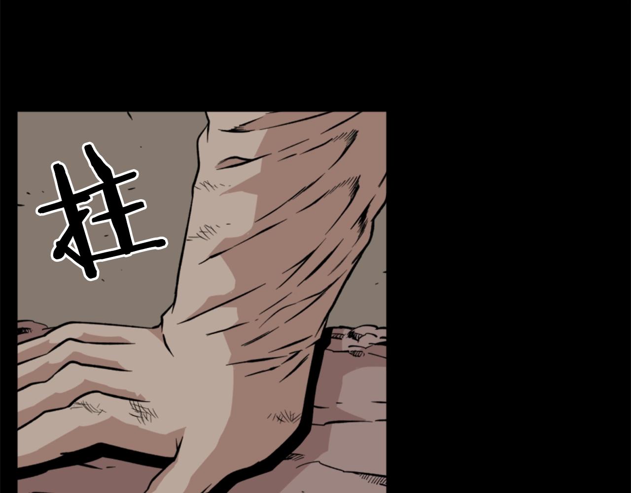 第16话 浑水摸鱼87