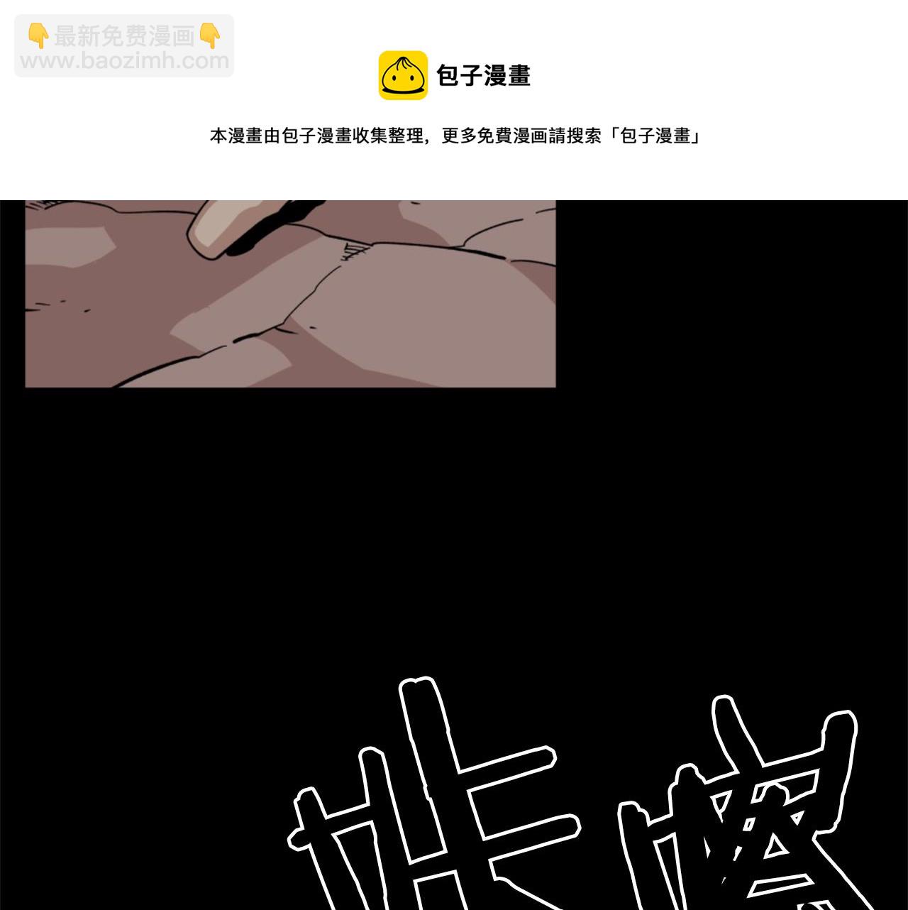 第16话 浑水摸鱼88
