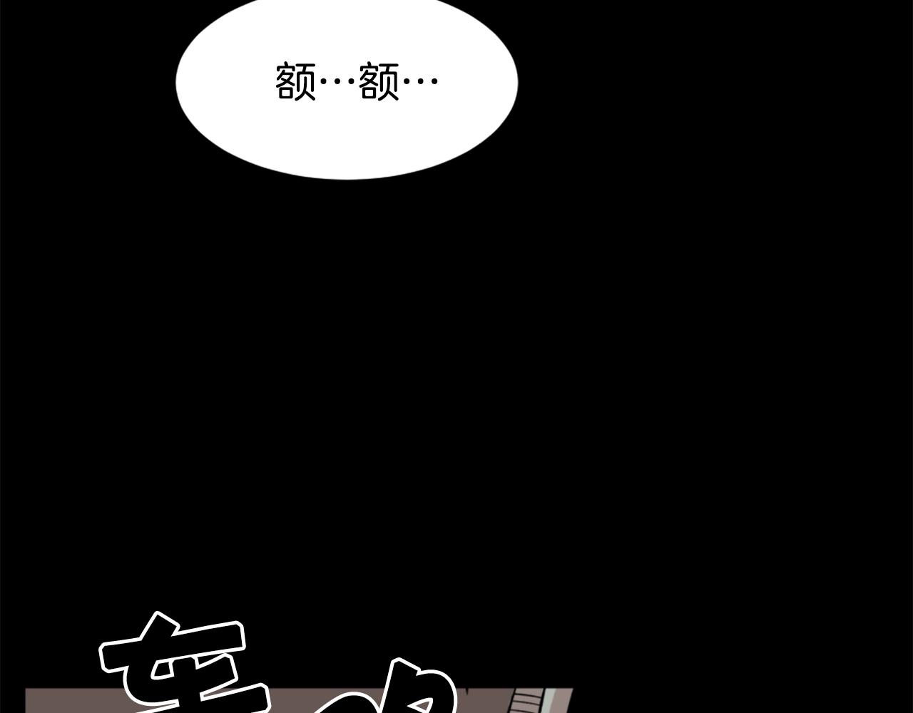 第16话 浑水摸鱼9