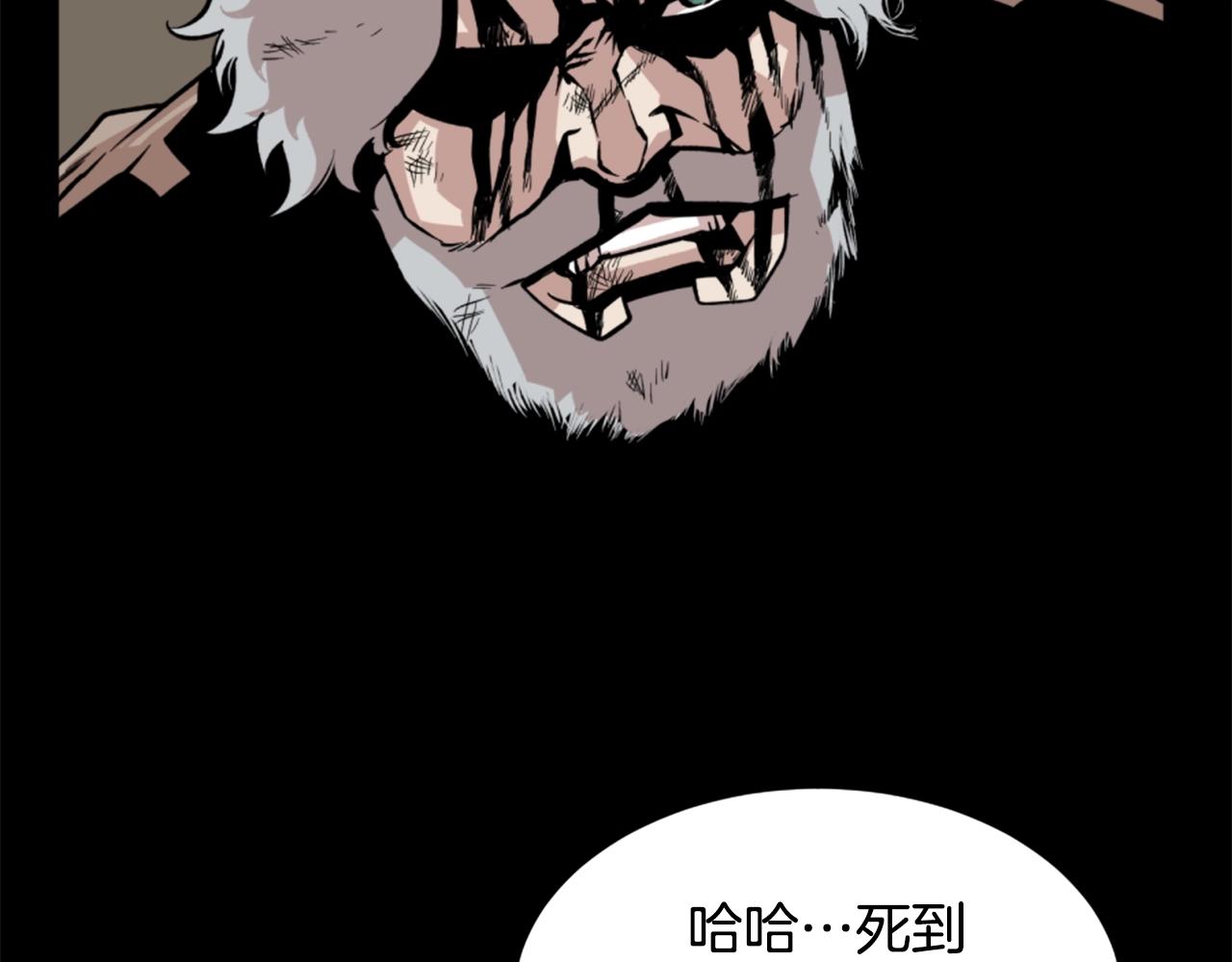 第16话 浑水摸鱼97