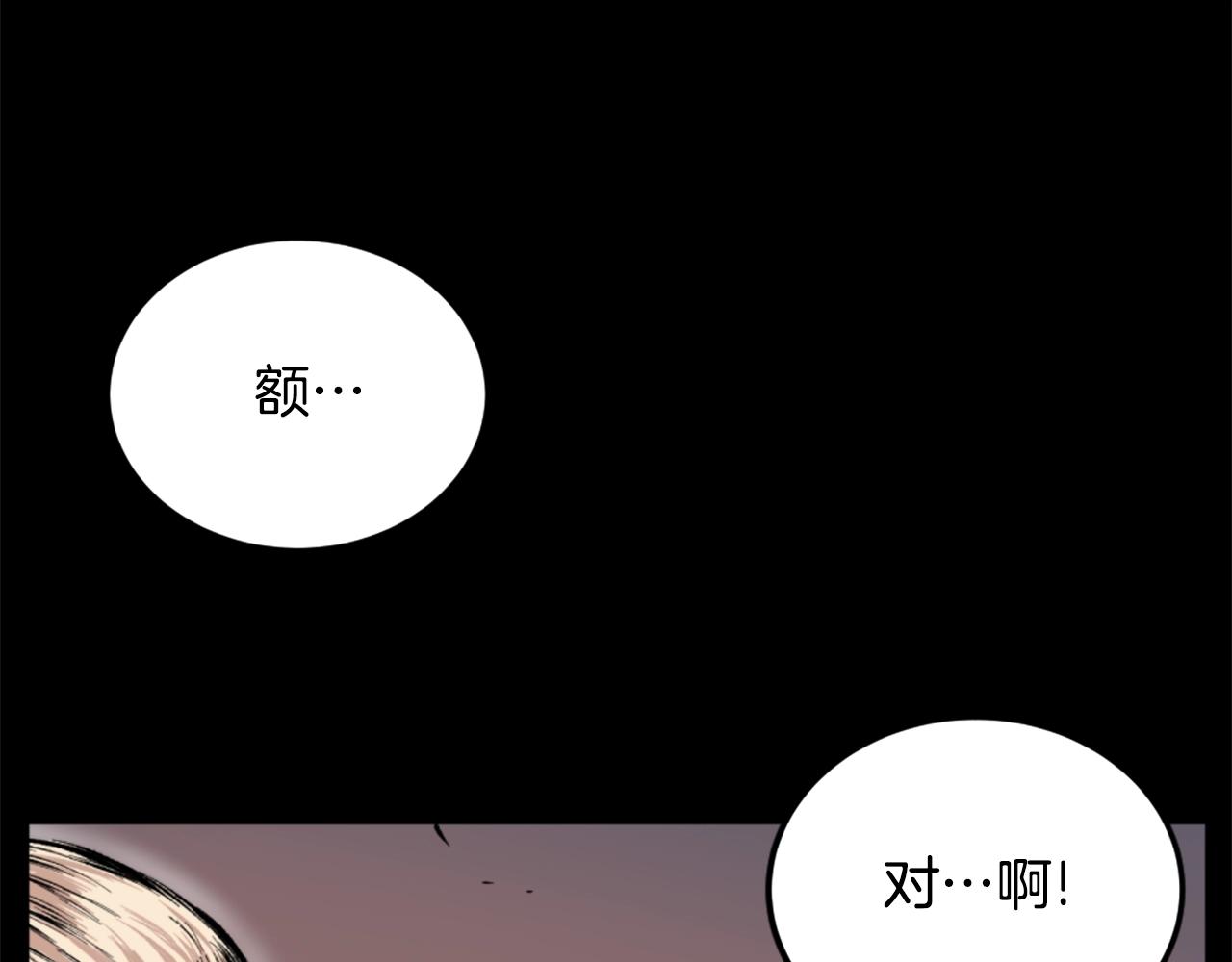 第17话 体重优势10