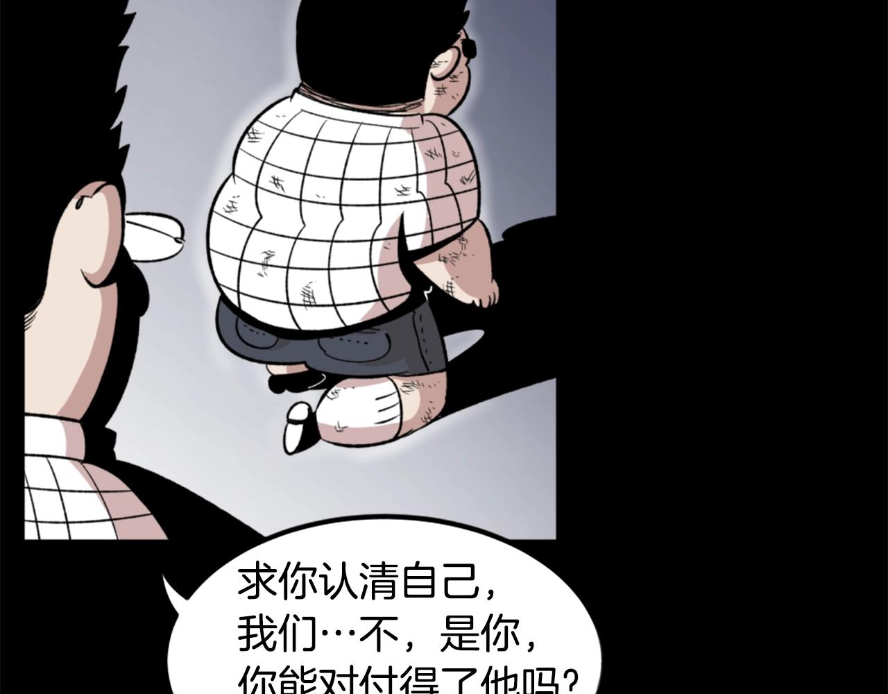 第17话 体重优势106