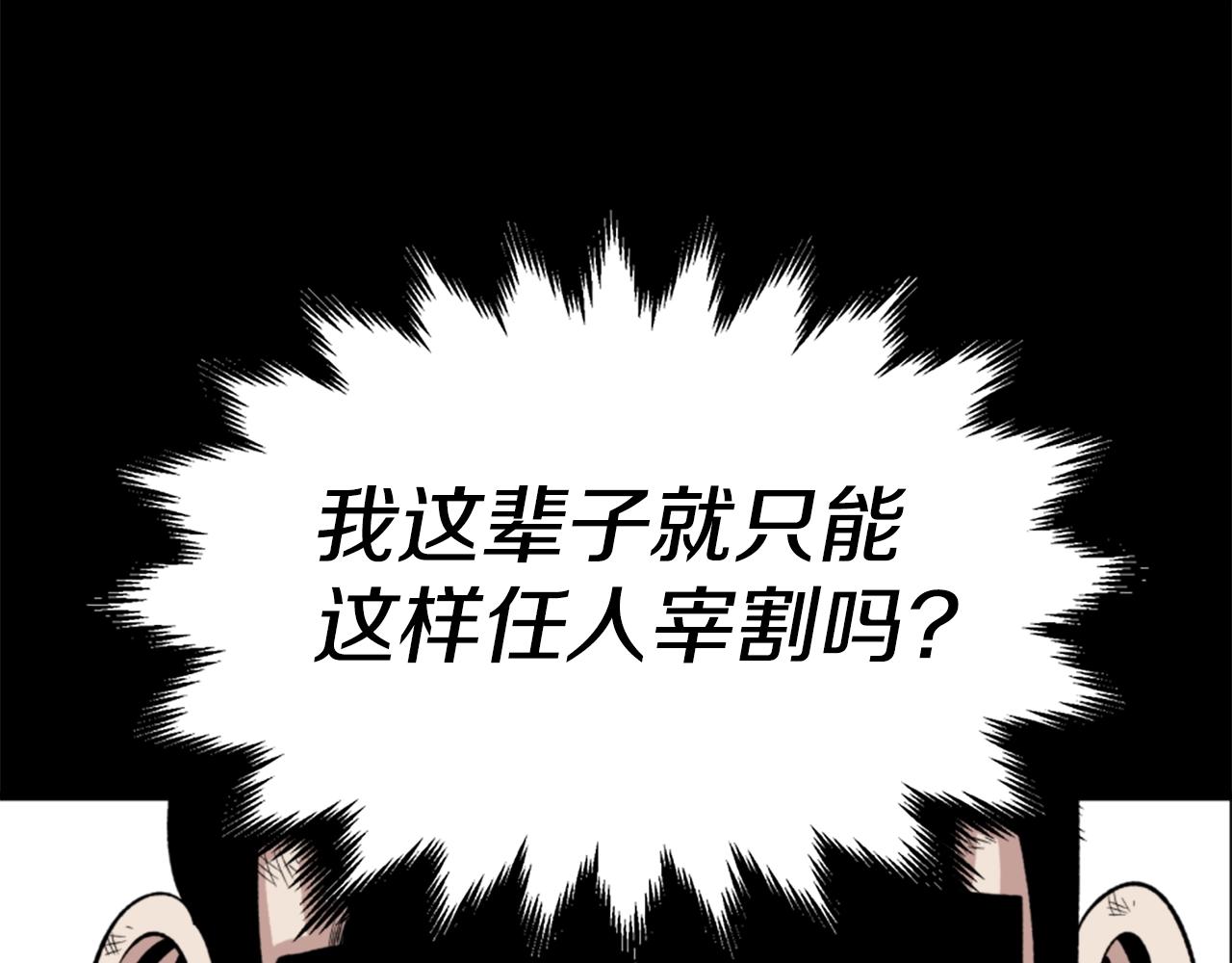 第17话 体重优势115