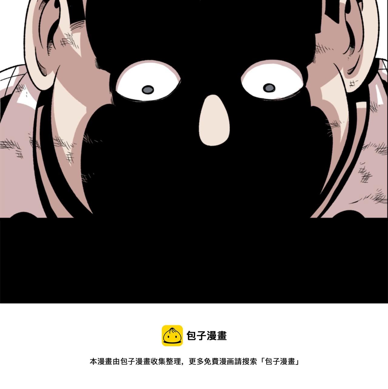 第17话 体重优势116